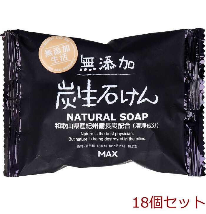 無添加 炭生石けん ８０ｇ 18個セット-0