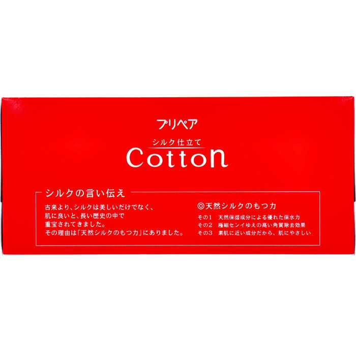 プリペア シルク仕立てコットン 70枚入 12個セット-1