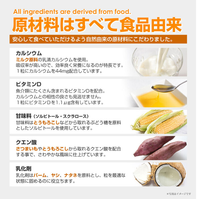 やわた モーっとカルシウム ヨーグルト味 ２０日分 ６０粒入 3セット-5