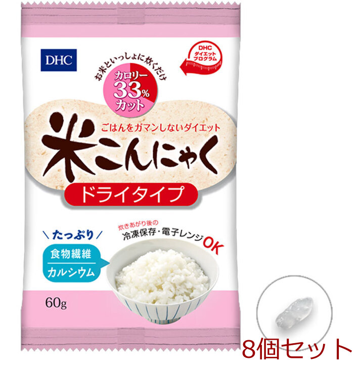 DHC rice konnyaku dry type 60g 8 piece set -0