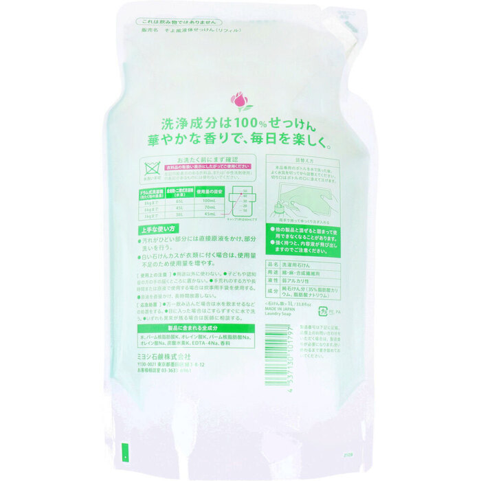 そよ風 液体せっけん リフィル 1.0L 5個セット-1