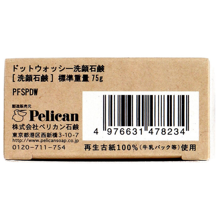 ドットウォッシー洗顔石鹸 ７５ｇ 5個セット-5