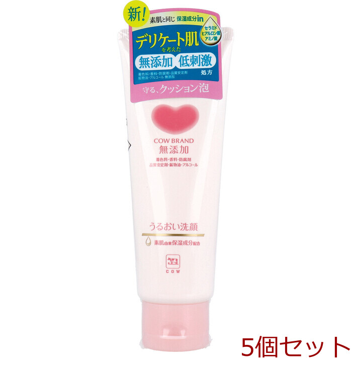 カウブランド 無添加 うるおい洗顔 洗顔フォーム １１０ｇ 5個セット-0