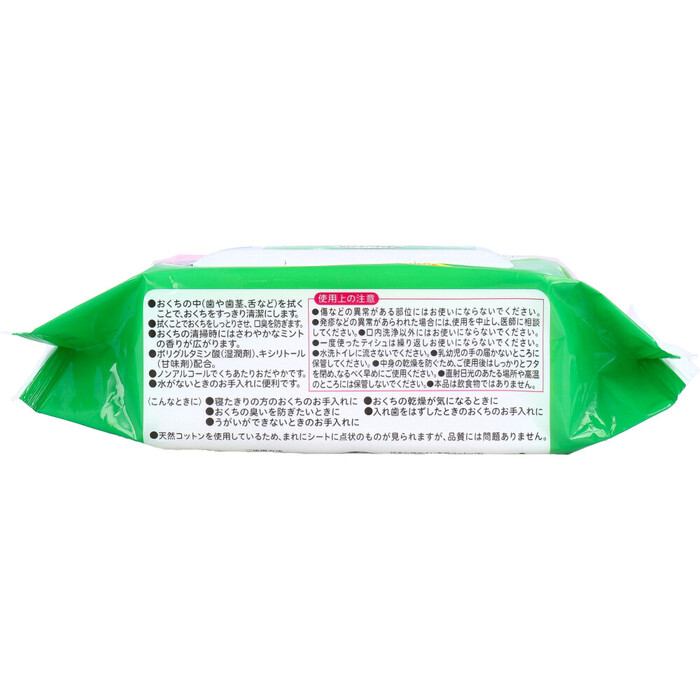  Pigeon is bi nurse tooth ...tishu.. per .... type nonalcohol 90 sheets insertion 5 piece set -2