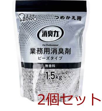 消臭力 業務用 ビーズタイプ 大容量 詰替用 無香料 1.5kg 2個セット-0