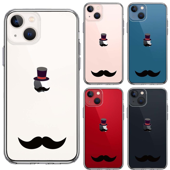 iPhone13mini ケース クリア  お遊びシリーズ 髭 スマホケース 側面ソフト 背面ハード ハイブリッド-1
