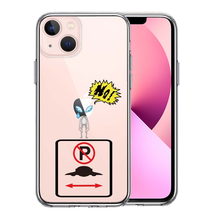 iPhone13mini ケース クリア未確認飛行物体 駐車禁止 スマホケース 側面ソフト 背面ハード ハイブリッド-0