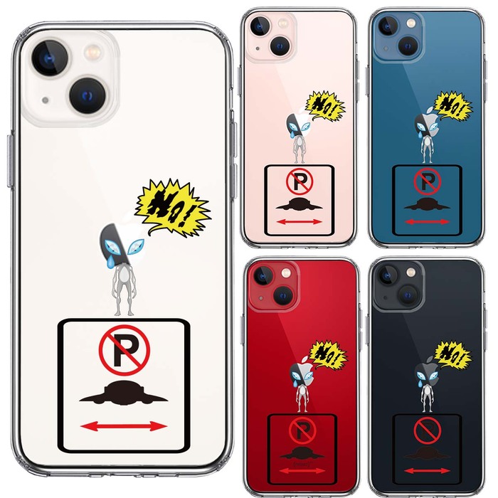 iPhone13mini ケース クリア未確認飛行物体 駐車禁止 スマホケース 側面ソフト 背面ハード ハイブリッド-1