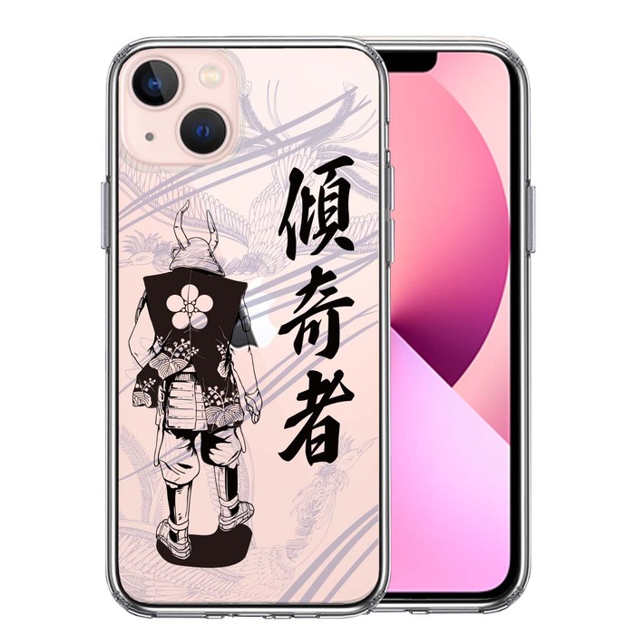 iPhone13mini ケース クリア前田慶次 鳳凰 傾奇者 スマホケース 側面ソフト 背面ハード ハイブリッド UA16774342-4019-0