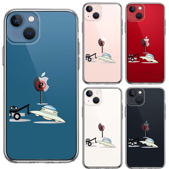 iPhone13 ケース クリアレッカー 移動 宇宙人 スマホケース 側面ソフト 背面ハード ハイブリッド-1