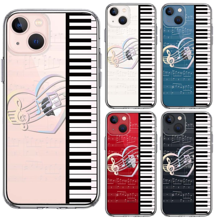 iPhone13 ケース クリア  piano 1 ハート スマホケース 側面ソフト 背面ハード ハイブリッド-1