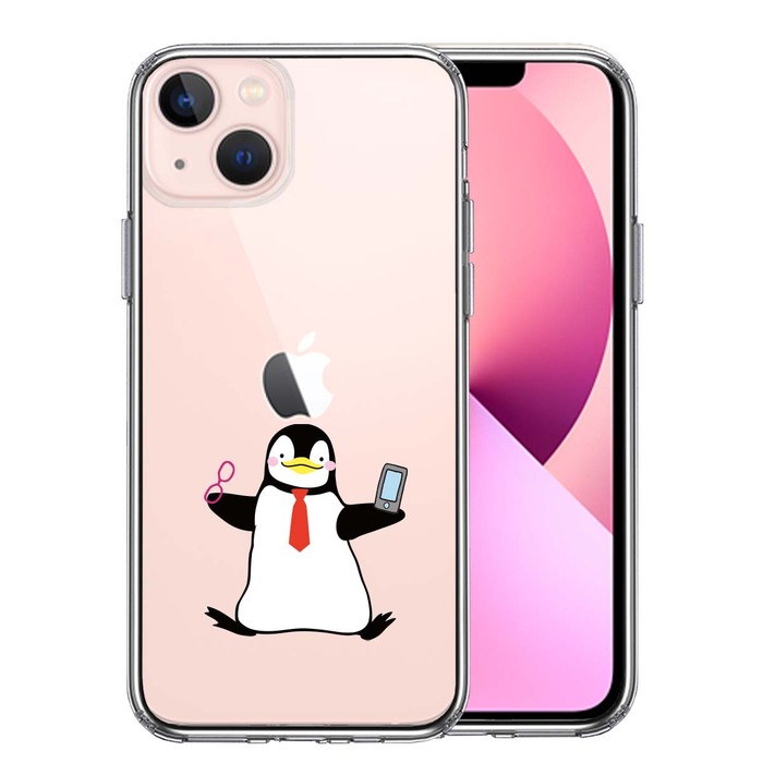 iPhone13 ケース クリア  ペンギン 眼鏡とスマホ スマホケース 側面ソフト 背面ハード ハイブリッド-0