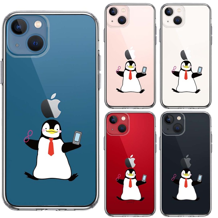 iPhone13 ケース クリア  ペンギン 眼鏡とスマホ スマホケース 側面ソフト 背面ハード ハイブリッド-1