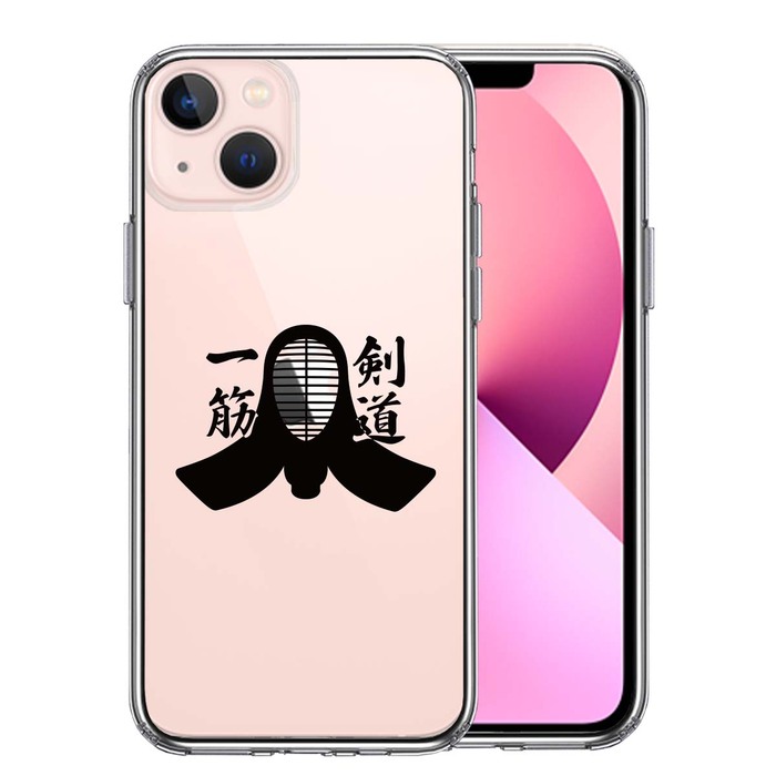iPhone13 ケース クリア剣道 面 黒 スマホケース 側面ソフト 背面ハード ハイブリッド-0