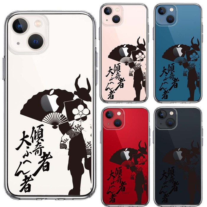 iPhone13 ケース クリア前田慶次 扇子 傾奇者 スマホケース 側面ソフト 背面ハード ハイブリッド-1