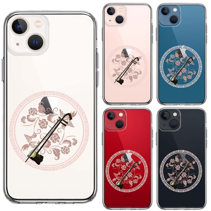 iPhone13 ケース クリア楽器 二胡 スマホケース 側面ソフト 背面ハード ハイブリッド-1