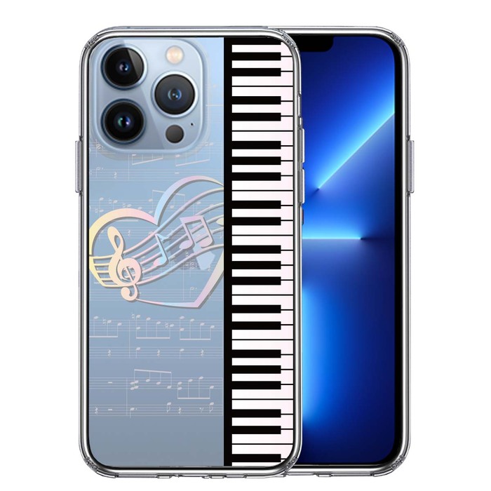 iPhone13Pro ケース クリア  piano 1 ハート スマホケース 側面ソフト 背面ハード ハイブリッド-0