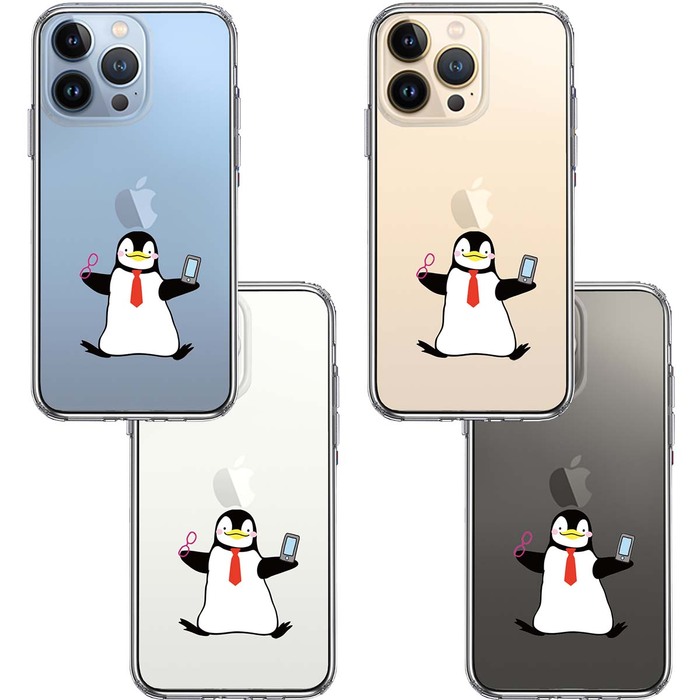 iPhone13Pro ケース クリア  ペンギン 眼鏡とスマホ スマホケース 側面ソフト 背面ハード ハイブリッド-1
