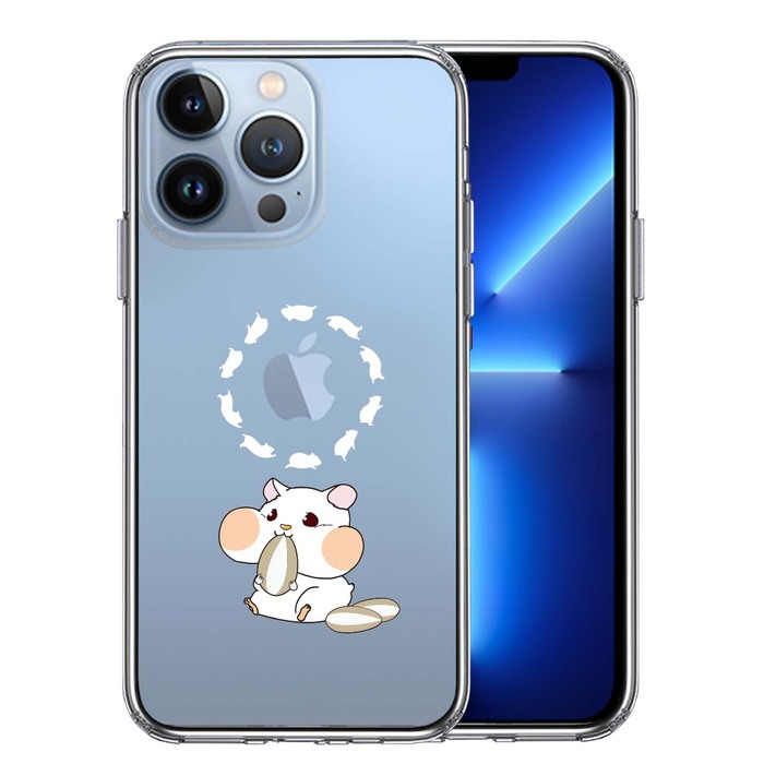 iPhone13Pro ケース クリアジャケット ハムスター ラン スマホケース 側面ソフト 背面ハード ハイブリッド-0