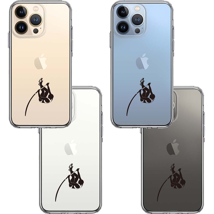 iPhone13Pro ケース クリア棒高跳び ジャンパー スマホケース 側面ソフト 背面ハード ハイブリッド-1
