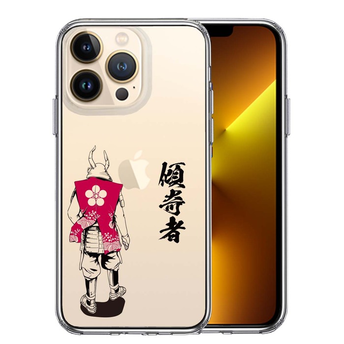 iPhone13Pro ケース クリア前田慶次 鳳凰 傾奇者 スマホケース 側面ソフト 背面ハード ハイブリッド UA16772716-4184-0