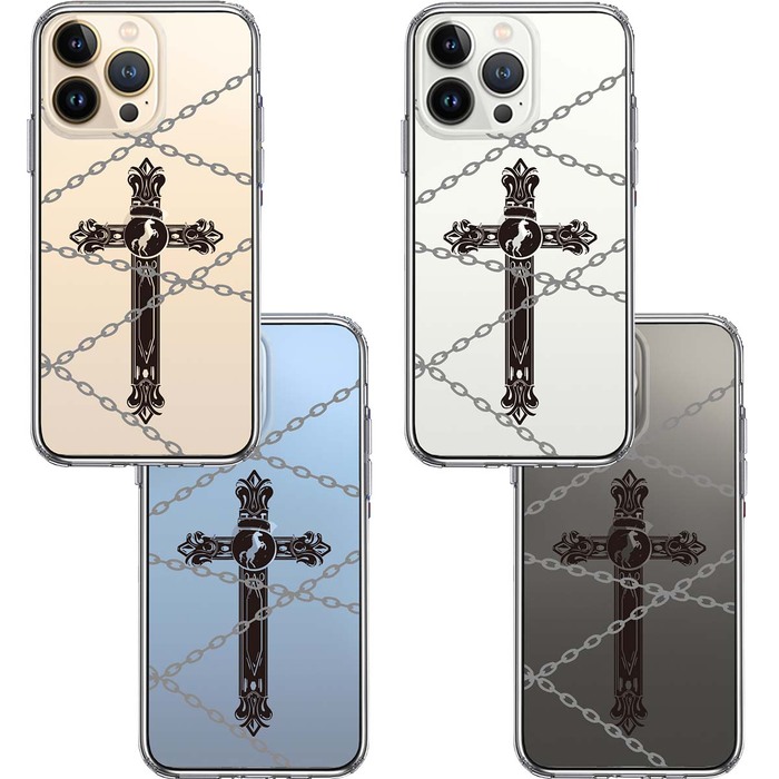 iPhone13Pro ケース クリアクロス ＆チェーン スマホケース 側面ソフト 背面ハード ハイブリッド-1