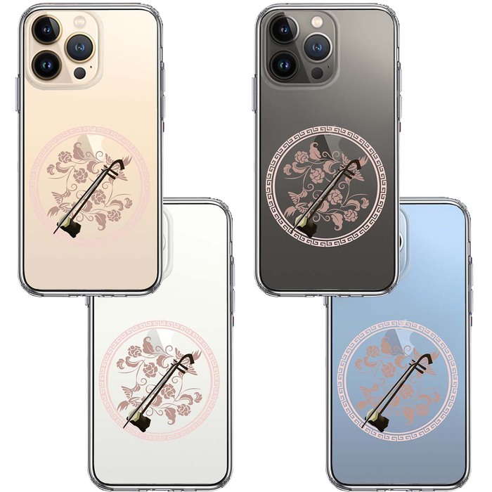 iPhone13Pro ケース クリア楽器 二胡 スマホケース 側面ソフト 背面ハード ハイブリッド-1