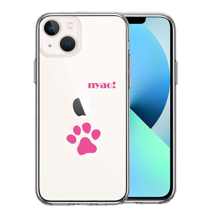 iPhone13miniケース クリアねこ 猫 足跡 ピンク スマホケース 側面ソフト 背面ハード ハイブリッド-0
