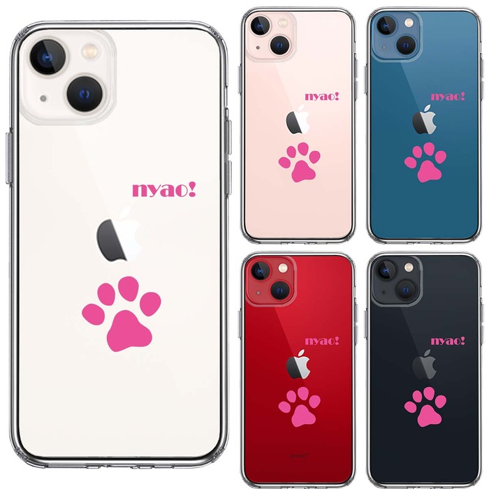 iPhone13miniケース クリアねこ 猫 足跡 ピンク スマホケース 側面ソフト 背面ハード ハイブリッド-1