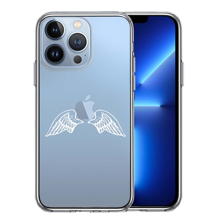 iPhone13Pro ケース クリアエンジェル 翼 ウィング 白 スマホケース 側面ソフト 背面ハード ハイブリッド-0