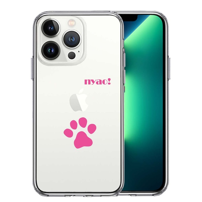 iPhone13Pro ケース クリアねこ 猫 足跡 ピンク スマホケース 側面ソフト 背面ハード ハイブリッド-0