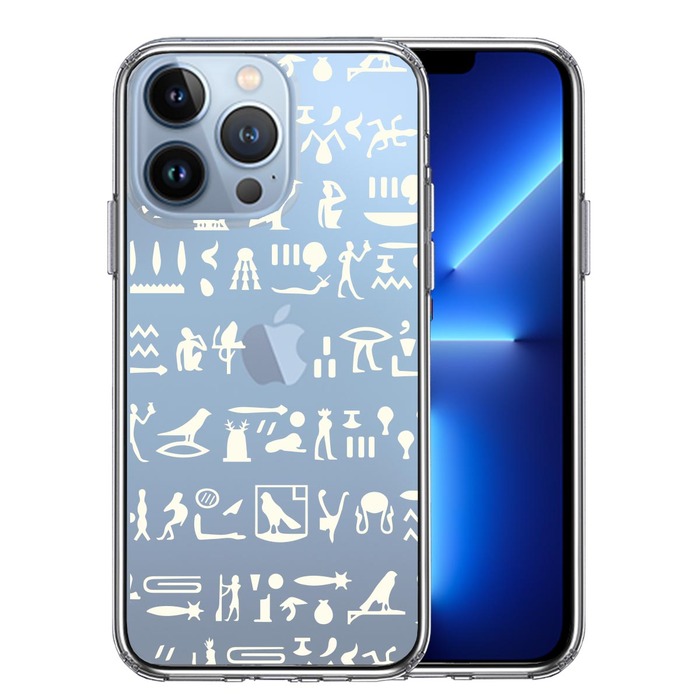 iPhone13Pro ケース クリアヒエログリフ 象形文字 淡黄 スマホケース 側面ソフト 背面ハード ハイブリッド-0