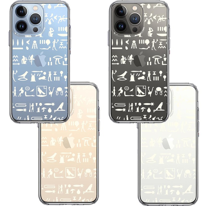 iPhone13Pro ケース クリアヒエログリフ 象形文字 淡黄 スマホケース 側面ソフト 背面ハード ハイブリッド-1
