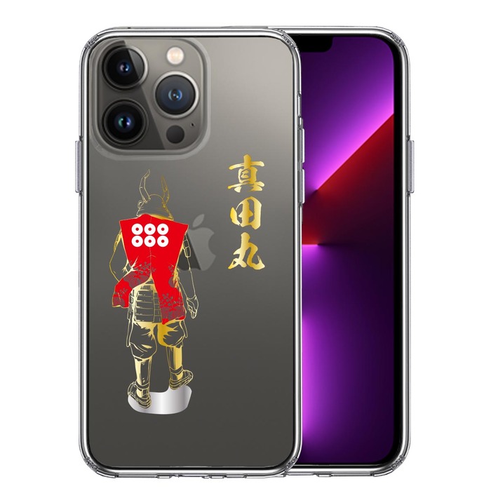 iPhone13Pro ケース クリア真田 幸村 六文銭 真田丸 武者 2 スマホケース 側面ソフト 背面ハード ハイブリッド-0