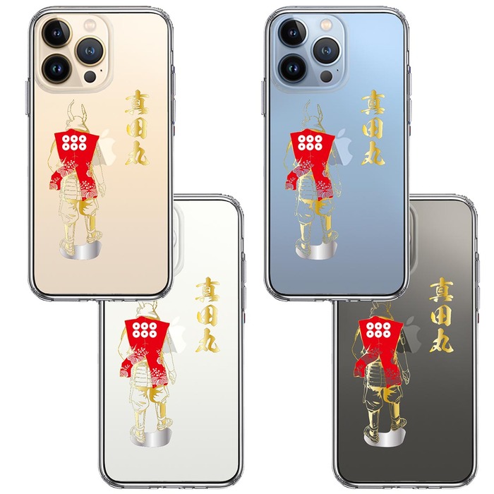 iPhone13Pro ケース クリア真田 幸村 六文銭 真田丸 武者 2 スマホケース 側面ソフト 背面ハード ハイブリッド-1