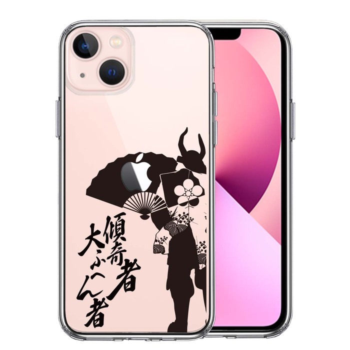 iPhone13mini ケース クリア前田慶次 扇子 傾奇者 スマホケース 側面ソフト 背面ハード ハイブリッド-0