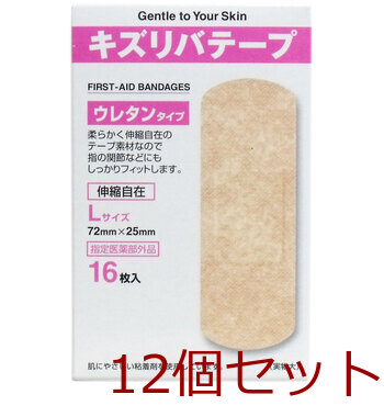 キズリバテープ ウレタンタイプ絆創膏 Ｌサイズ １６枚入 12個セット-0