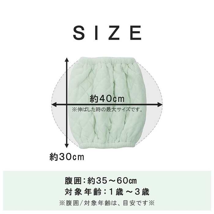 寝具 腹巻 約30×40cm 寝冷え対策 お昼寝 キッズ ジュニア 綿100％ ゴム付き ズレない キッズ 腹巻S 3個セット-7