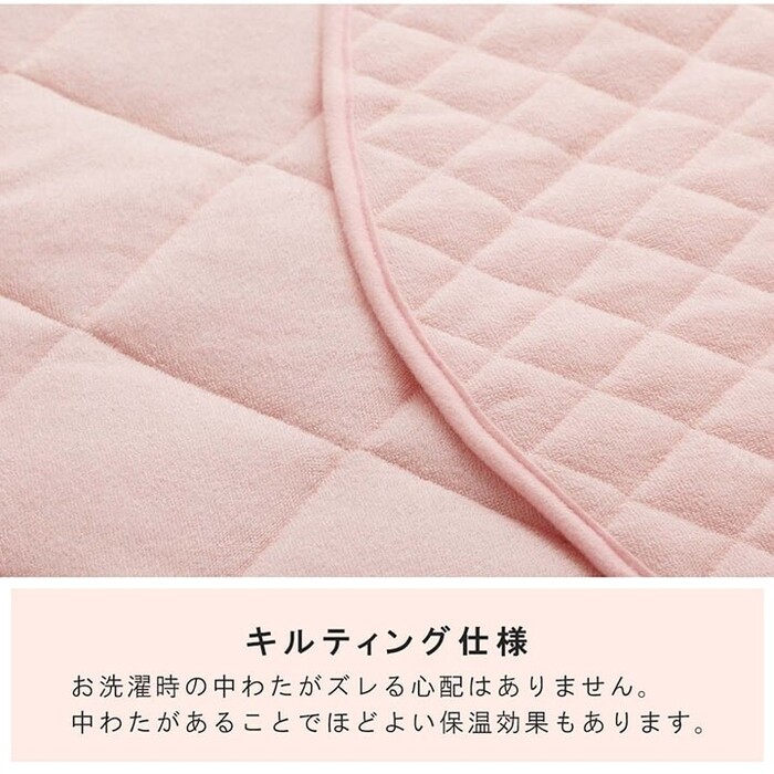 寝具 腹巻 約70×120cm 寝冷え対策 お昼寝 キッズ ジュニア 綿100％ ズレない キッズ お昼寝マット-3
