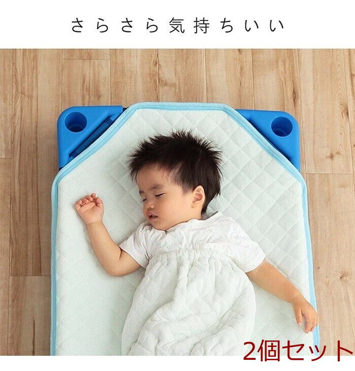 寝具 敷きパッド お昼寝 コット専用 キッズ ジュニア 綿100％ キッズ コット敷パッド 2個セット-0