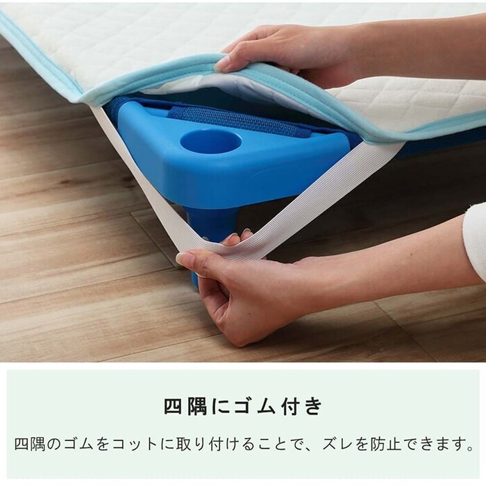寝具 敷きパッド お昼寝 コット専用 キッズ ジュニア 綿100％ キッズ コット敷パッド 2個セット-3
