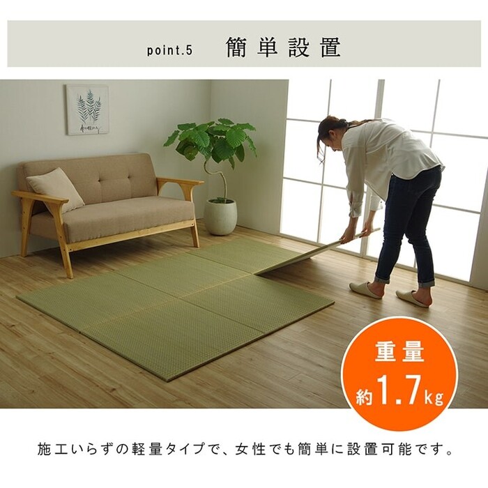 国産 い草 日本製 置き畳 約70×70×1.5cm6P（6枚組） ユニット畳 簡単 和室 ネイラル U畳-5