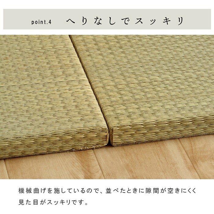 国産 い草 日本製 置き畳 約70×70×3cm9P（9枚組）　ユニット畳 簡単 和室 ネイラル U畳-4