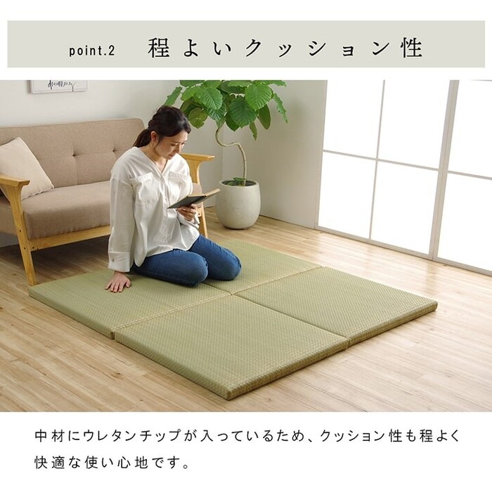 国産 い草 約70×70×4.5cm 4枚組 日本製 置き畳 ユニット畳 簡単 和室 ネイラル U畳-3