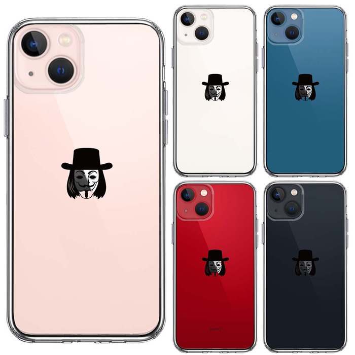 iPhone13mini ケース クリアAnonymous アノニマス マーク スマホケース 側面ソフト 背面ハード ハイブリッド-1