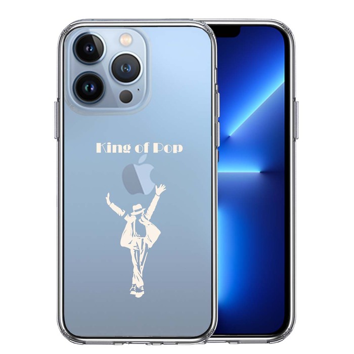 iPhone13Pro ケース クリアキング オブ ポップ 2 スマホケース