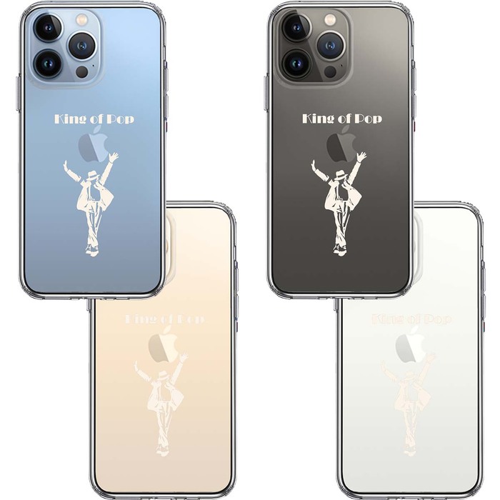 iPhone13Pro ケース クリアキング オブ ポップ 2 スマホケース