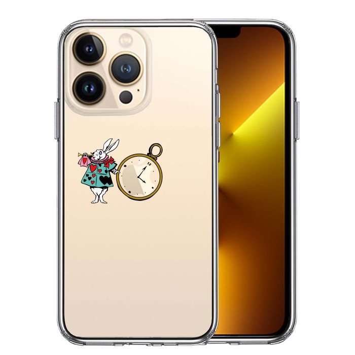 iPhone13Pro ケース クリアアリス 白うさぎ スマホケース 側面ソフト 背面ハード ハイブリッド-0