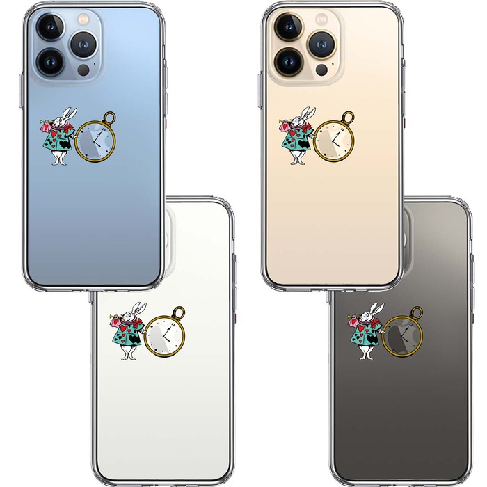 iPhone13Pro ケース クリアアリス 白うさぎ スマホケース 側面ソフト 背面ハード ハイブリッド-1