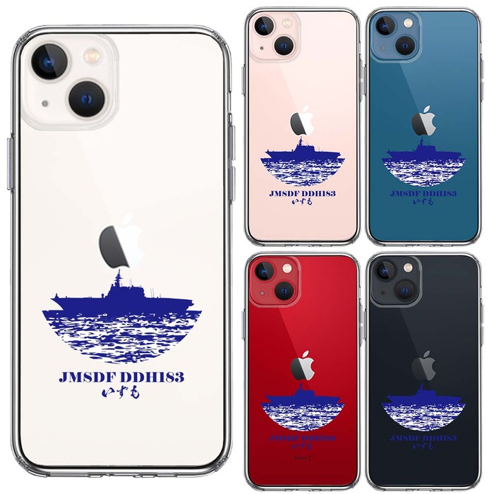 iPhone13 ケース クリア護衛艦 いずも DDH-183 空母 スマホケース 側面ソフト 背面ハード ハイブリッド-1